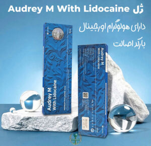 ژل اودری ابی قیمت