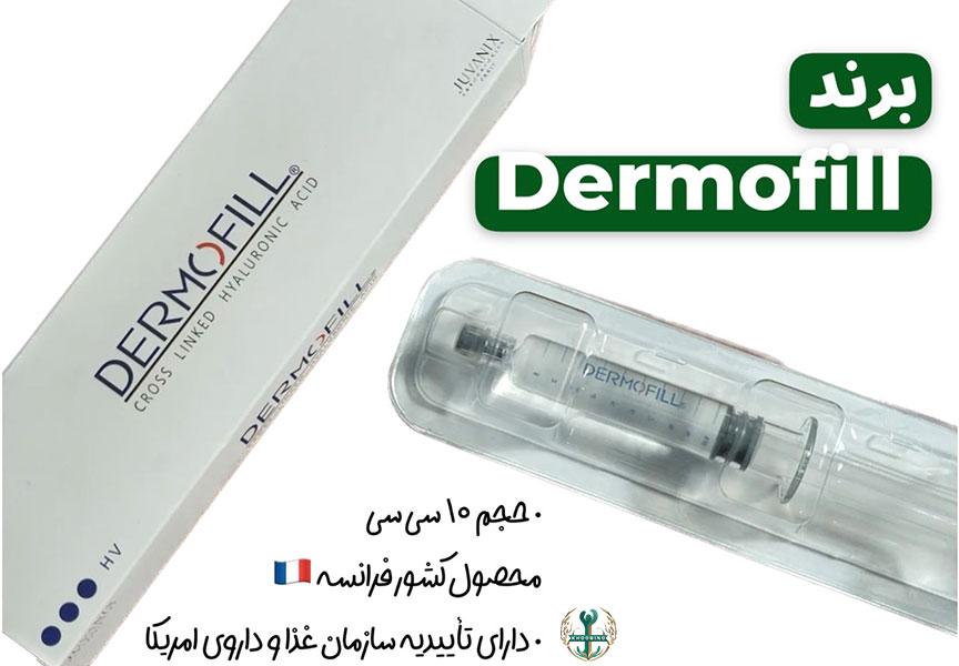 قیمت ژل لب درموفیل