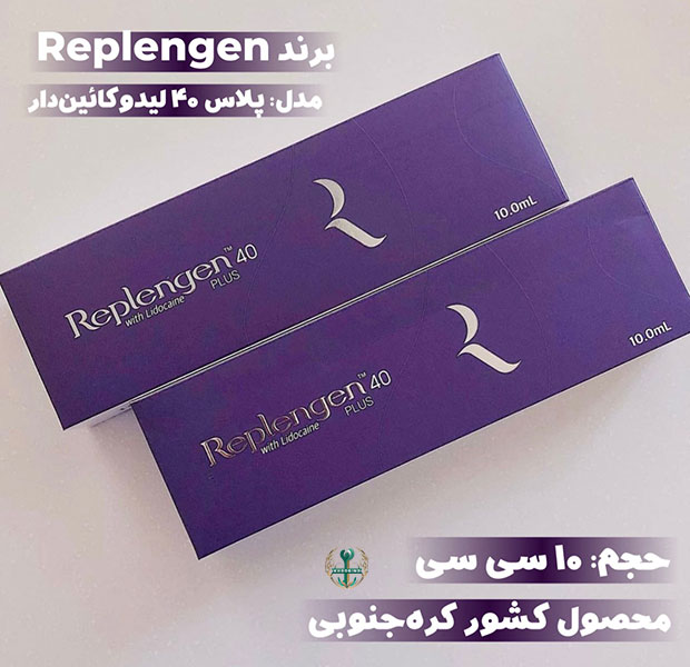 قیمت هر سی سی ژل رپلنژن